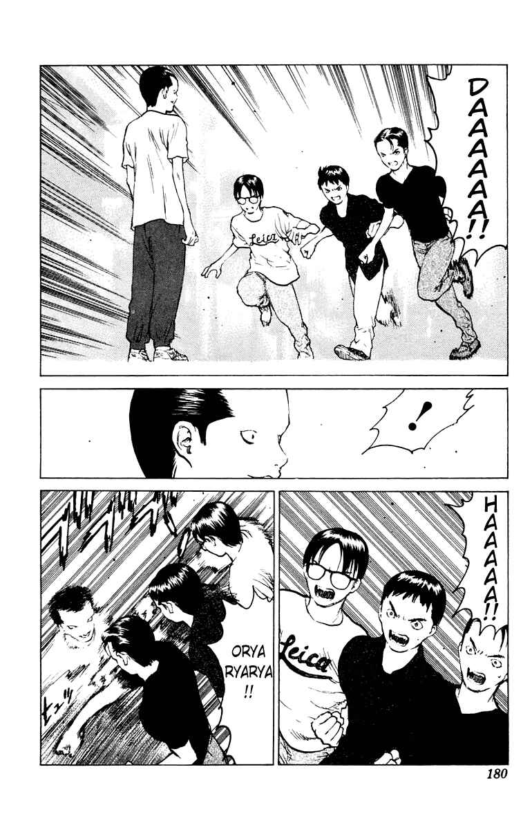 Page 15 Chapter 59 Angel Densetsu