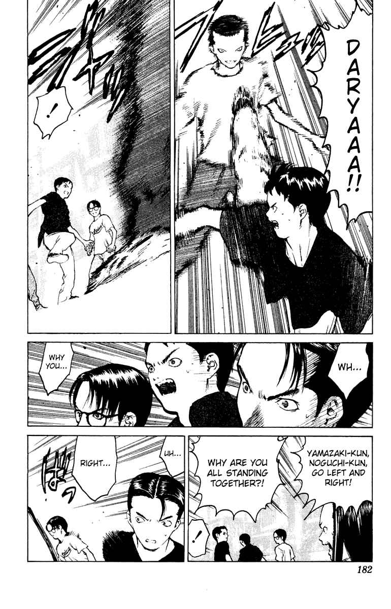 Page 17 Chapter 59 Angel Densetsu