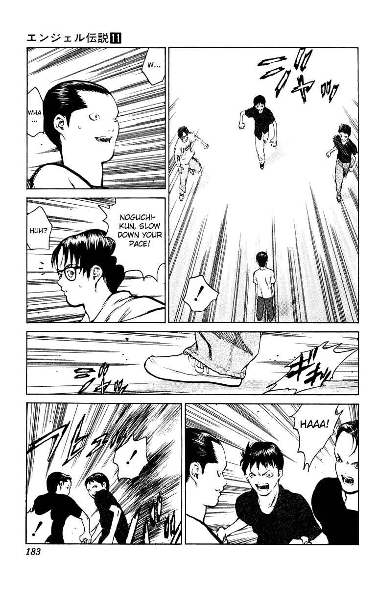 Page 18 Chapter 59 Angel Densetsu