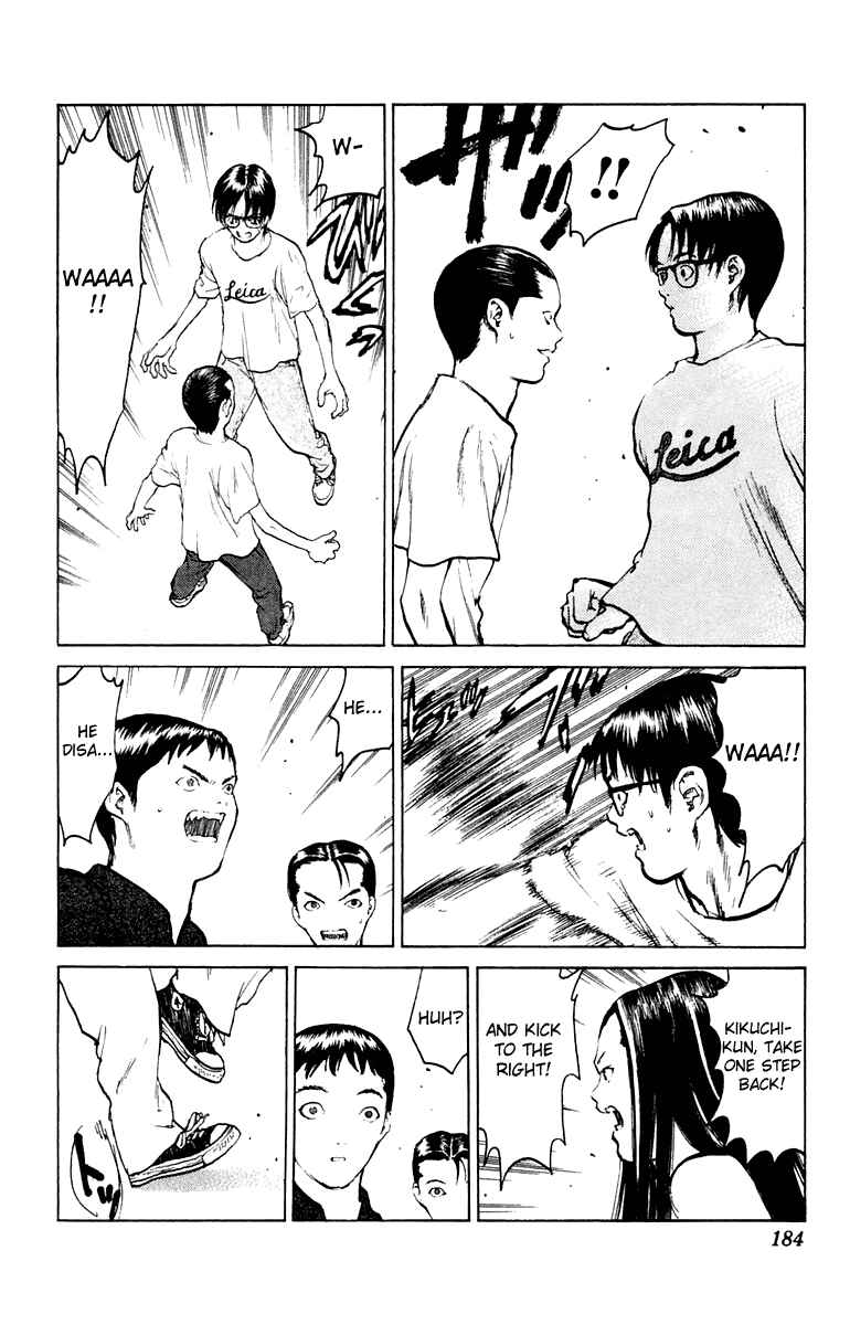 Page 19 Chapter 59 Angel Densetsu