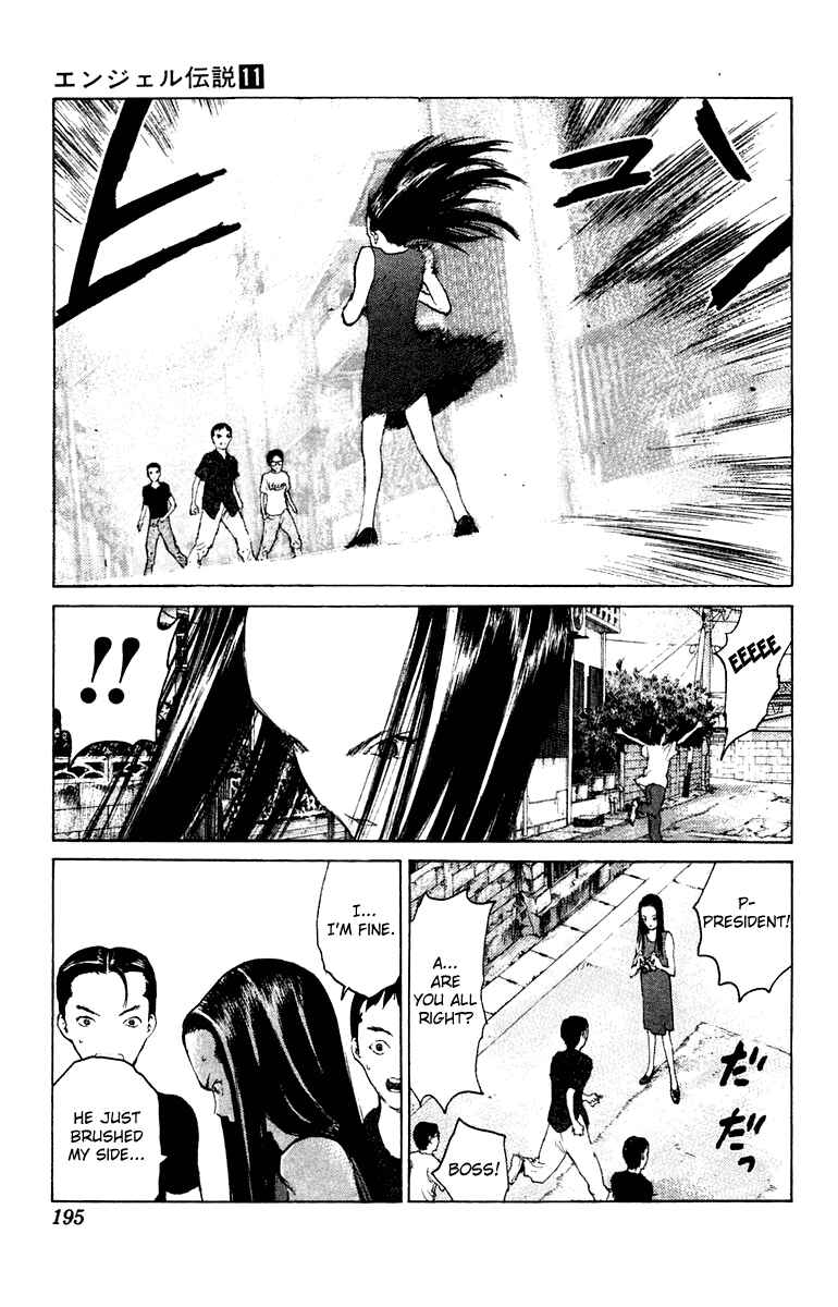 Page 29 Chapter 59 Angel Densetsu