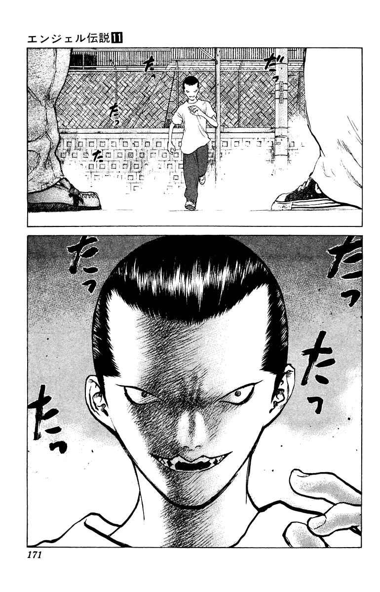 Page 6 Chapter 59 Angel Densetsu
