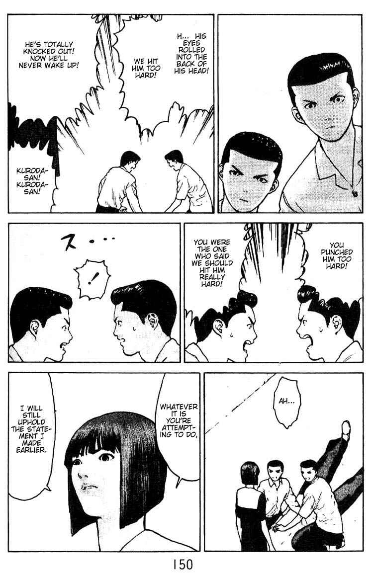 Page 17 Chapter 31 Angel Densetsu