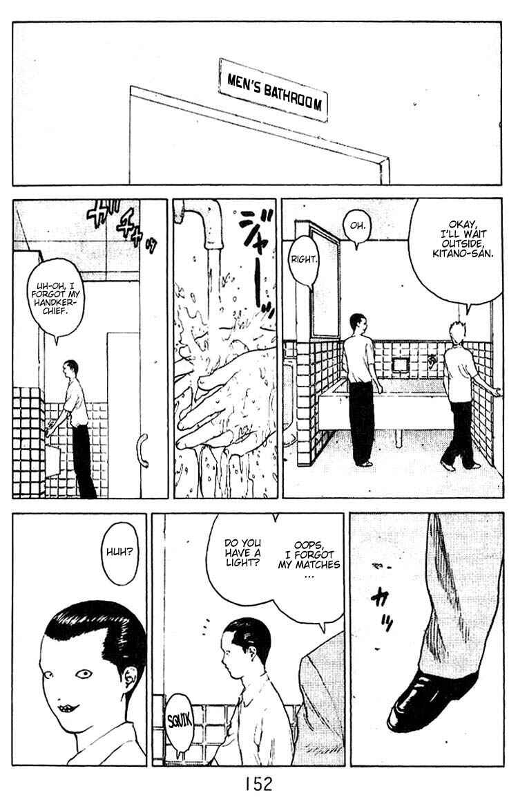 Page 19 Chapter 31 Angel Densetsu