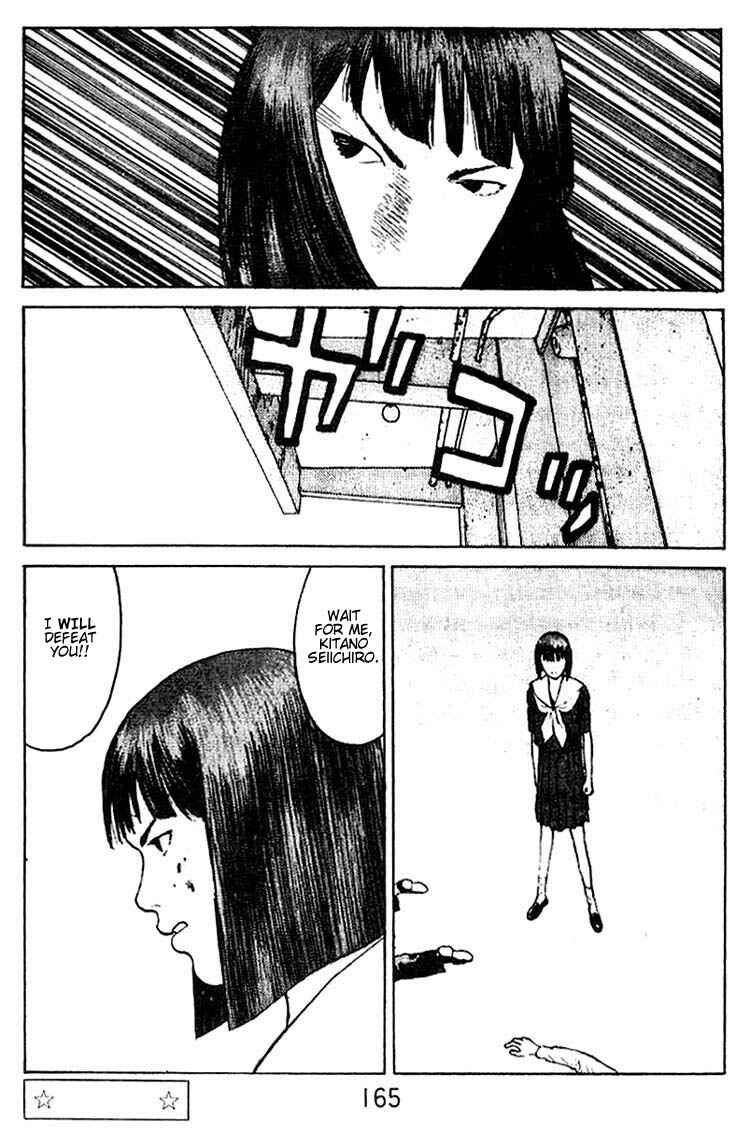 Page 31 Chapter 31 Angel Densetsu