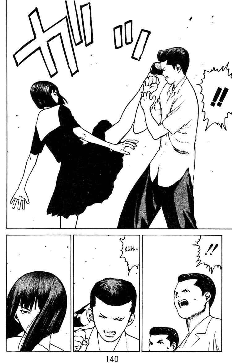 Page 7 Chapter 31 Angel Densetsu