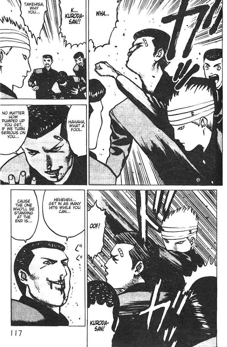 Page 14 Chapter 4 Angel Densetsu