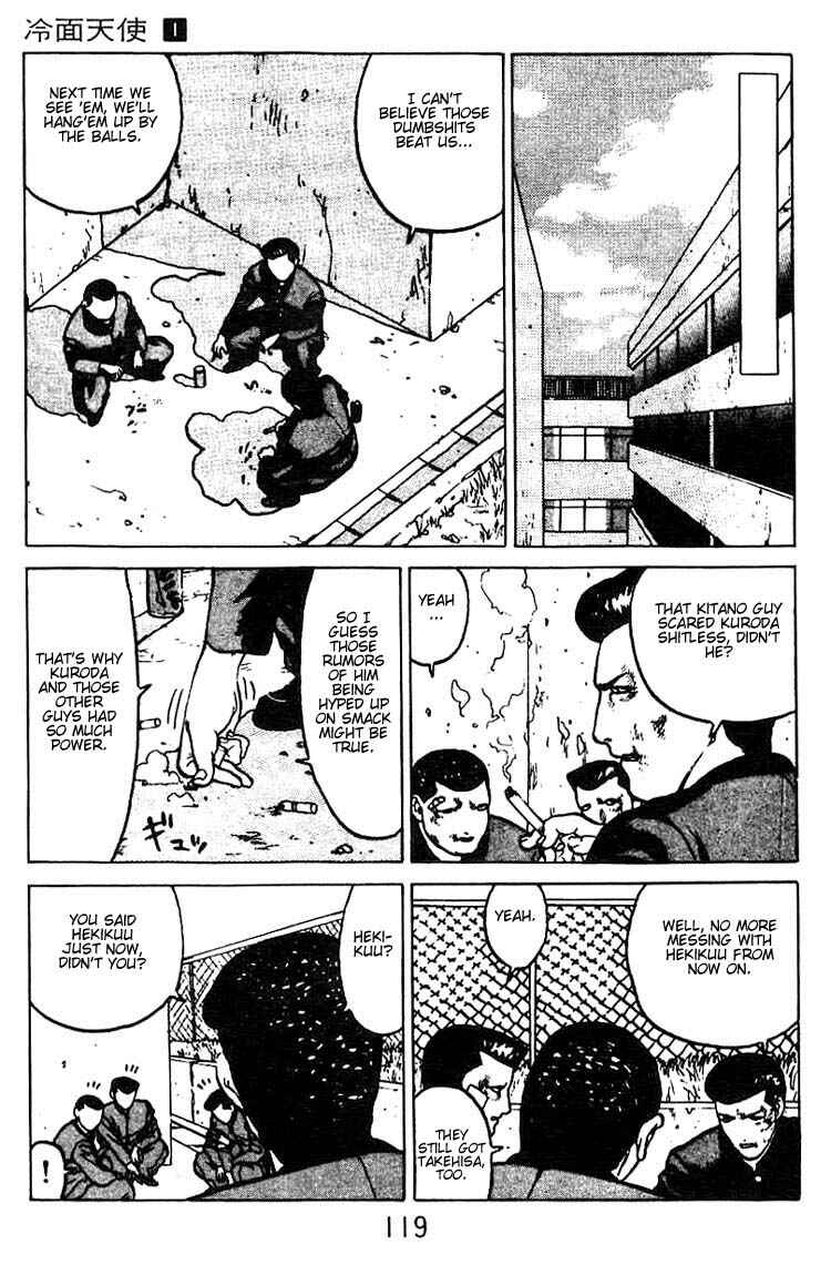 Page 16 Chapter 4 Angel Densetsu
