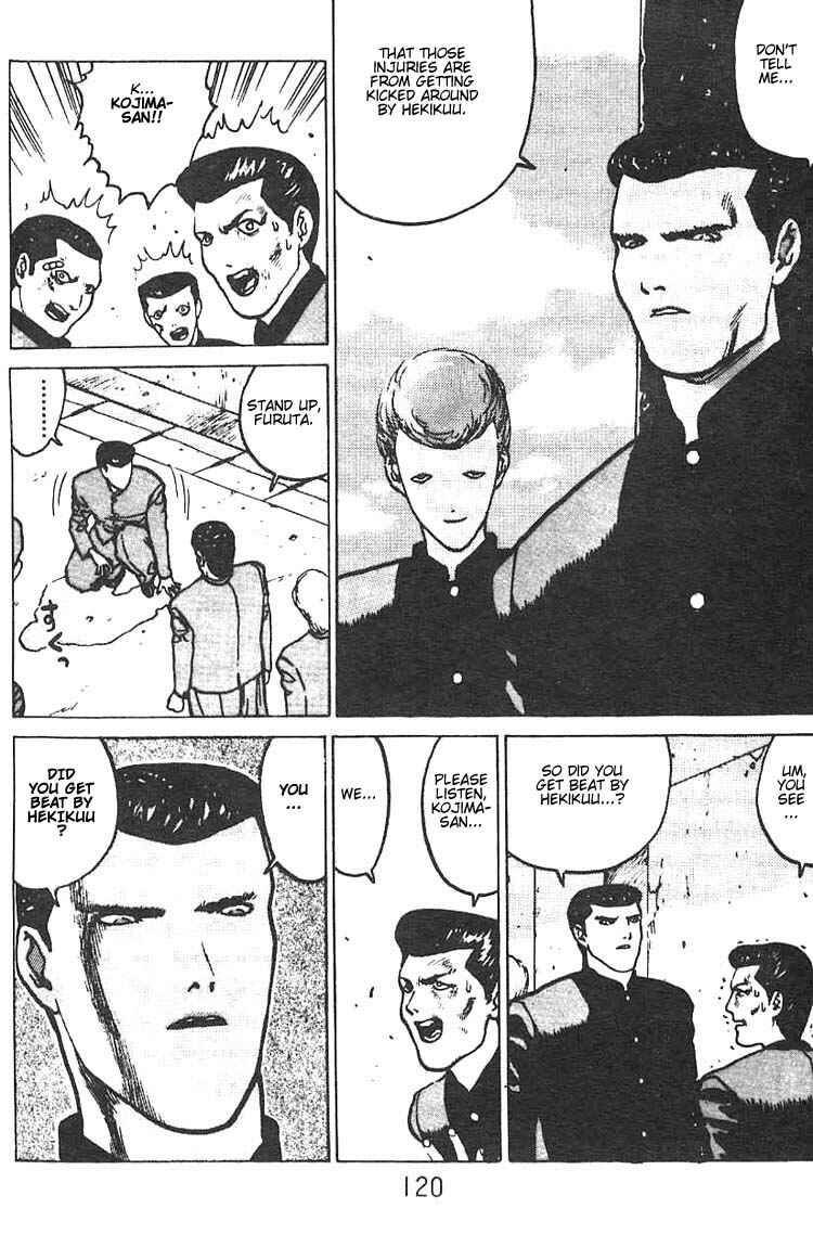 Page 17 Chapter 4 Angel Densetsu