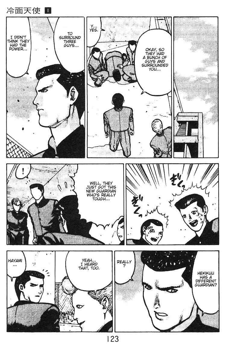 Page 20 Chapter 4 Angel Densetsu