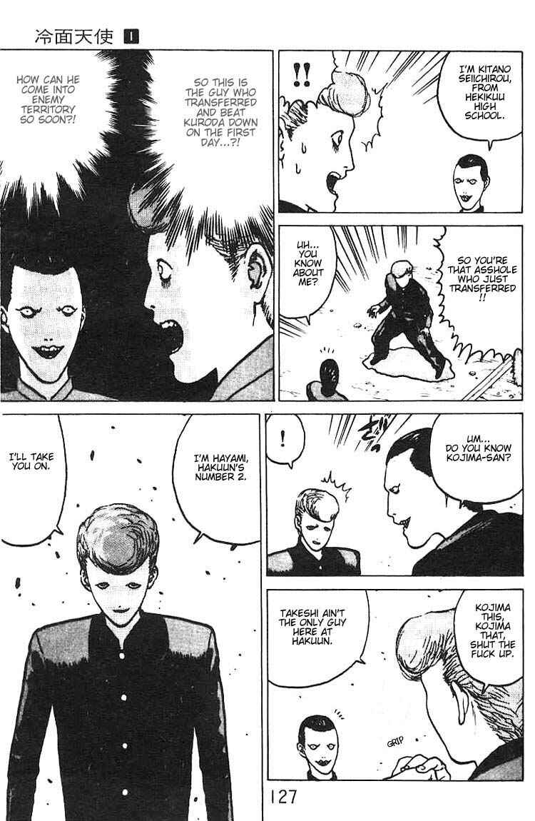 Page 24 Chapter 4 Angel Densetsu