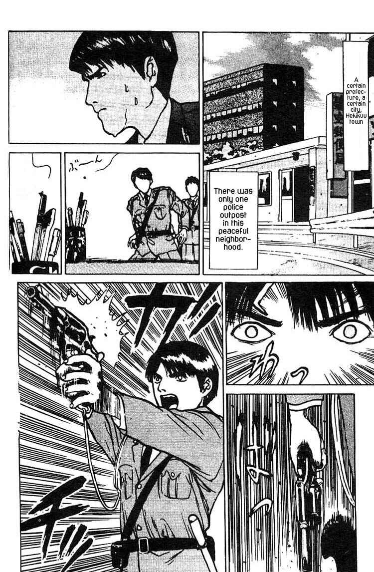 Page 3 Chapter 4 Angel Densetsu