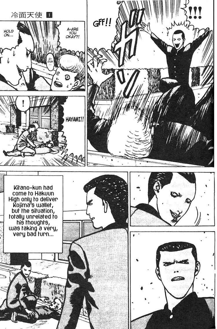 Page 32 Chapter 4 Angel Densetsu