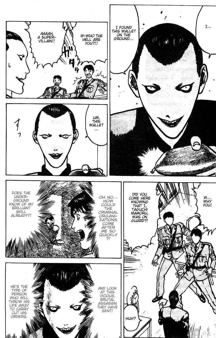 Page 5 Chapter 4 Angel Densetsu