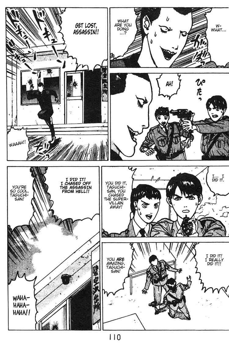Page 7 Chapter 4 Angel Densetsu