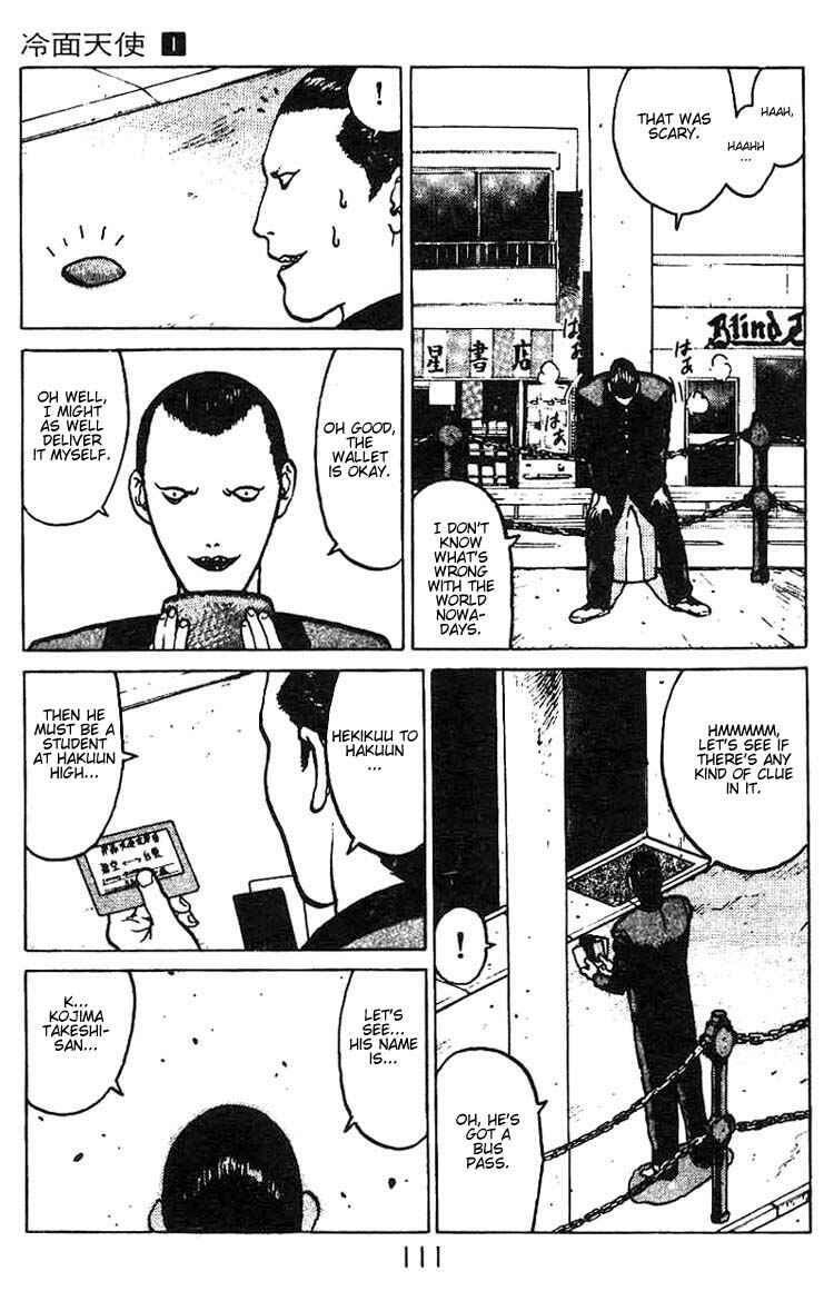 Page 8 Chapter 4 Angel Densetsu