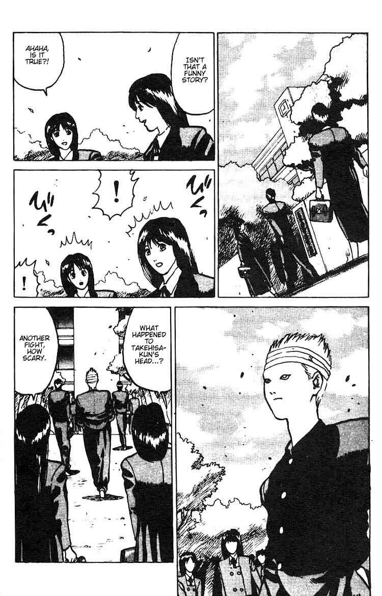 Page 9 Chapter 4 Angel Densetsu