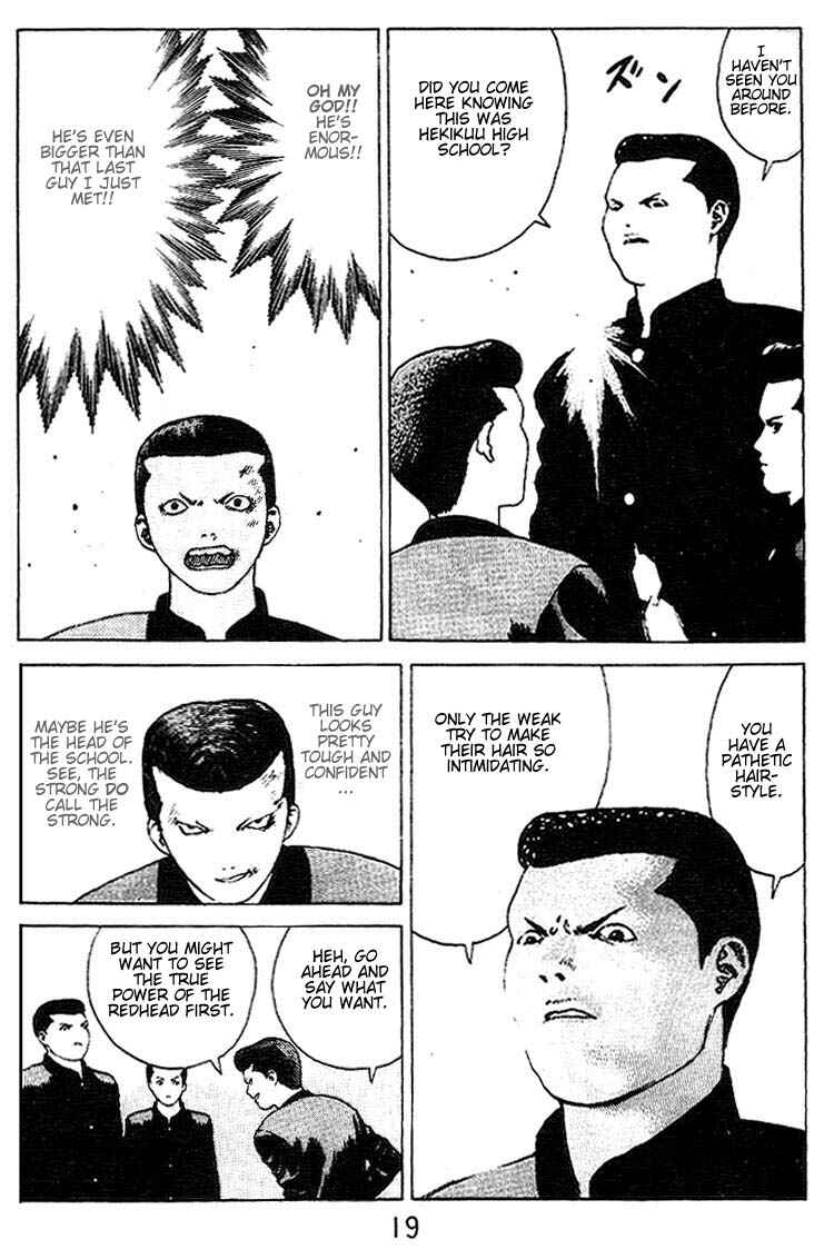 Page 17 Chapter 22 Angel Densetsu