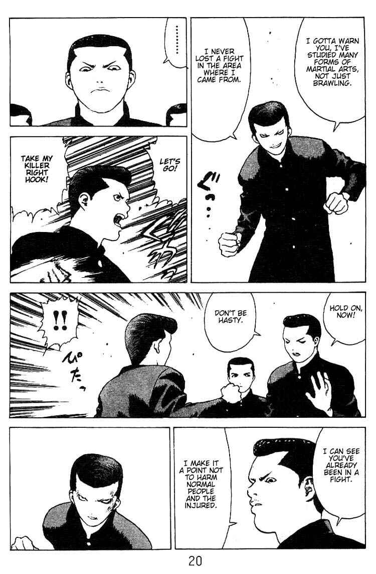 Page 18 Chapter 22 Angel Densetsu