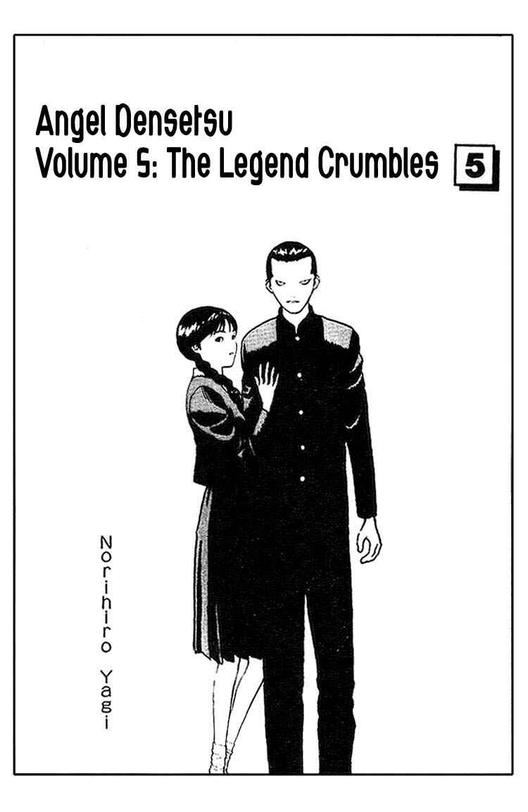 Page 2 Chapter 22 Angel Densetsu