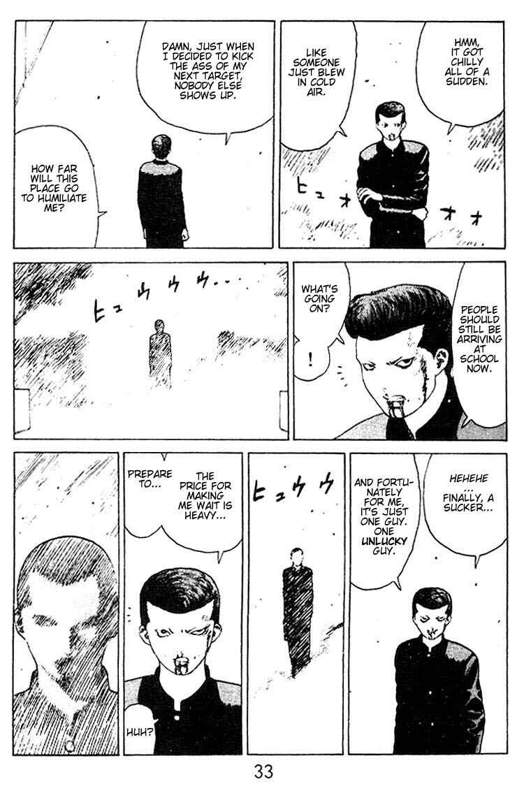 Page 31 Chapter 22 Angel Densetsu