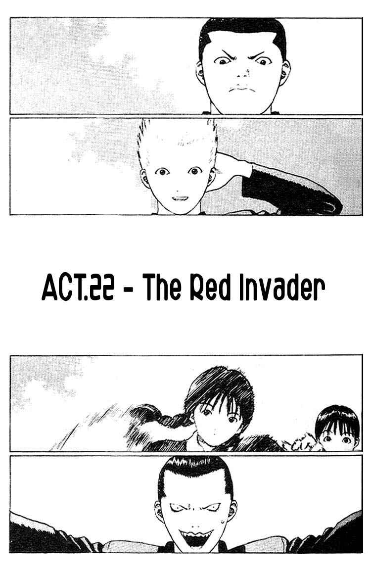 Page 5 Chapter 22 Angel Densetsu