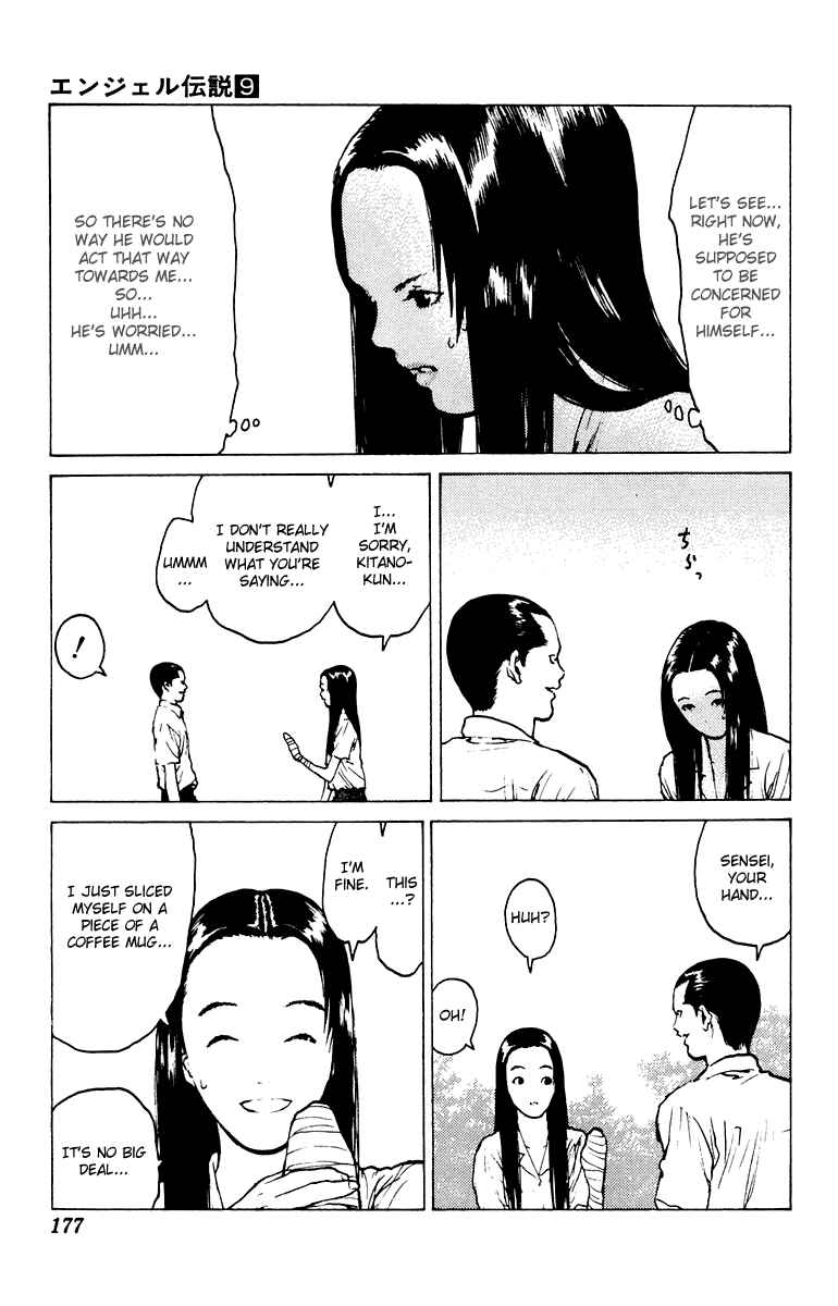 Page 10 Chapter 47 Angel Densetsu