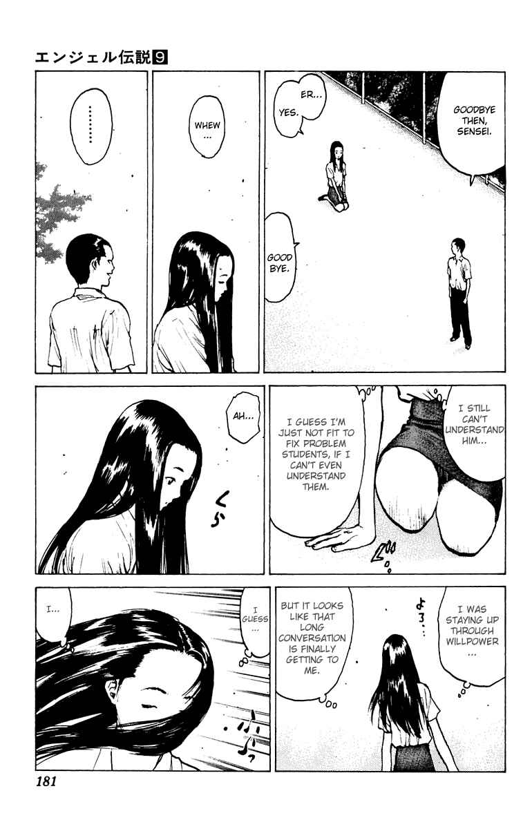 Page 14 Chapter 47 Angel Densetsu