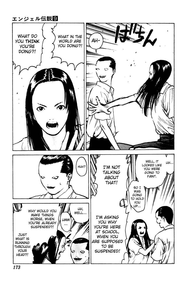 Page 6 Chapter 47 Angel Densetsu