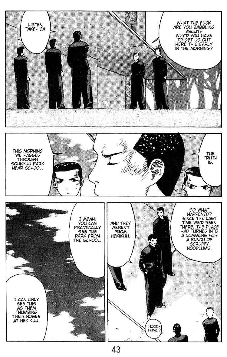 Page 4 Chapter 14 Angel Densetsu