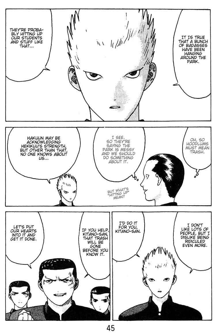 Page 6 Chapter 14 Angel Densetsu