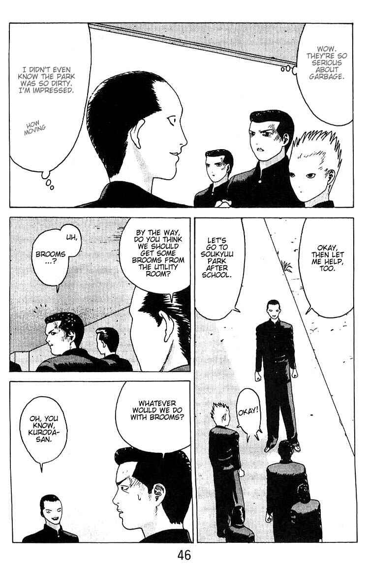 Page 7 Chapter 14 Angel Densetsu