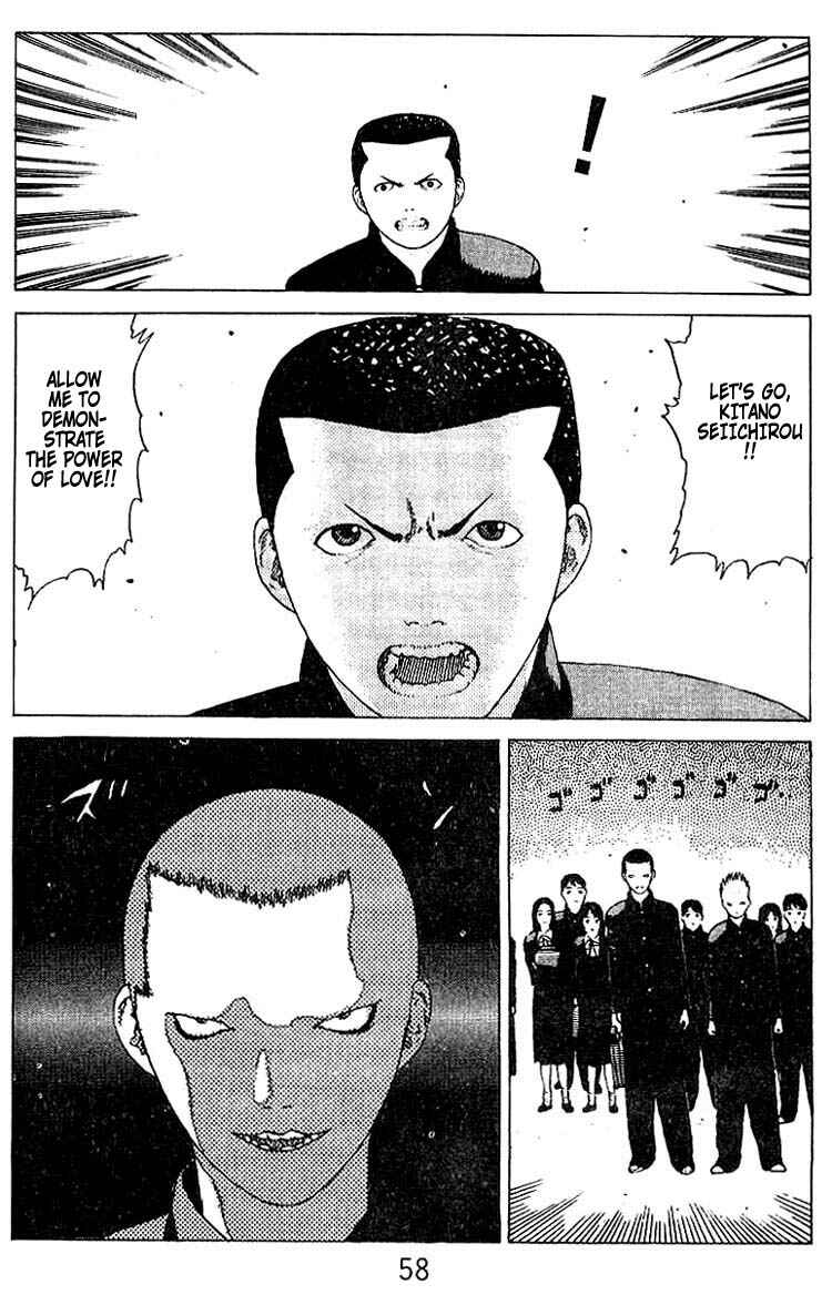 Page 11 Chapter 19 Angel Densetsu