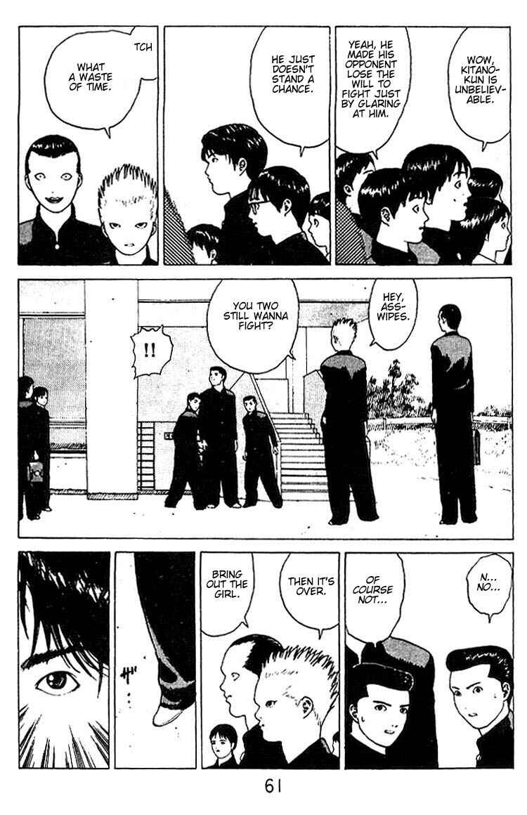 Page 14 Chapter 19 Angel Densetsu