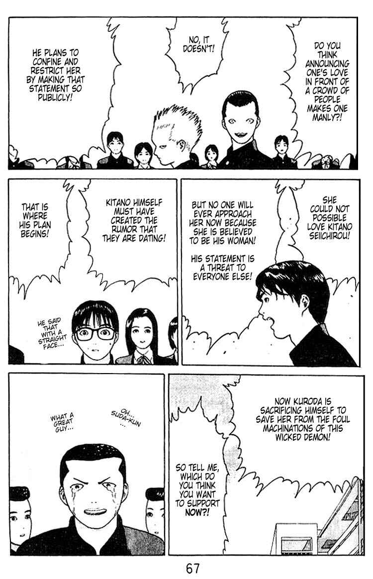 Page 20 Chapter 19 Angel Densetsu
