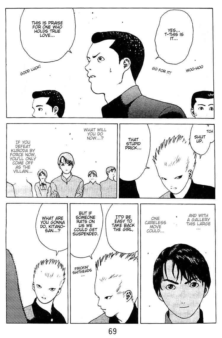 Page 22 Chapter 19 Angel Densetsu