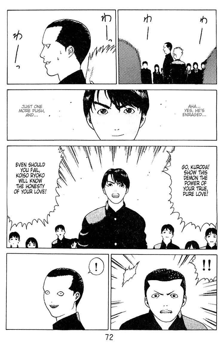 Page 25 Chapter 19 Angel Densetsu