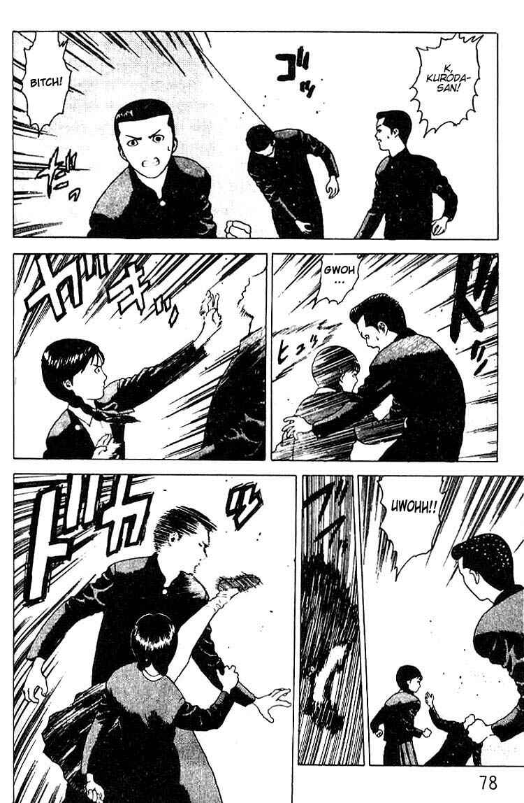 Page 31 Chapter 19 Angel Densetsu