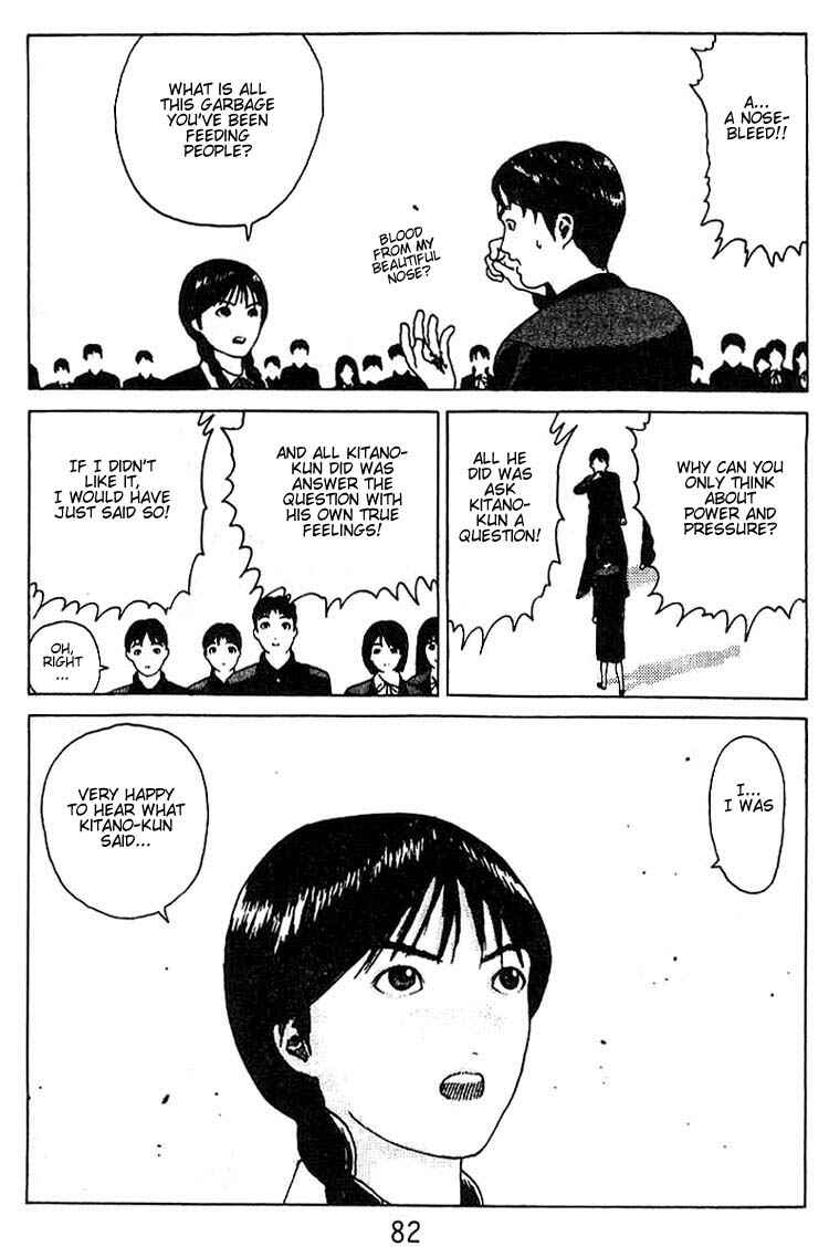 Page 35 Chapter 19 Angel Densetsu