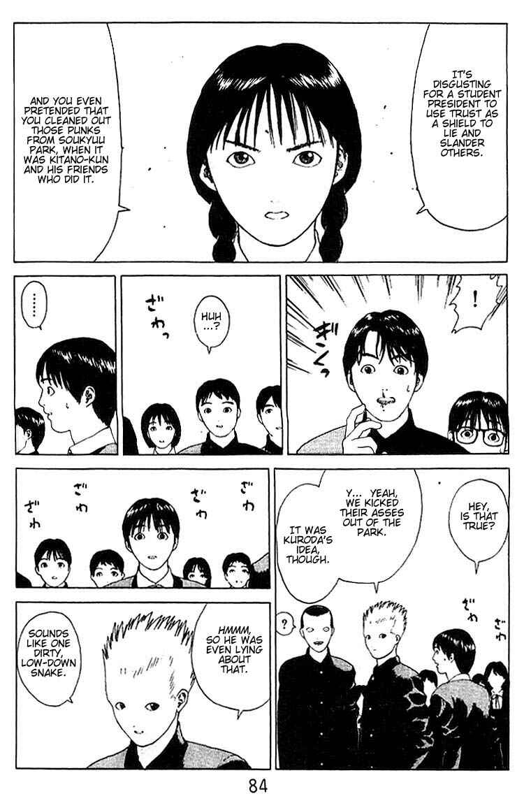 Page 37 Chapter 19 Angel Densetsu