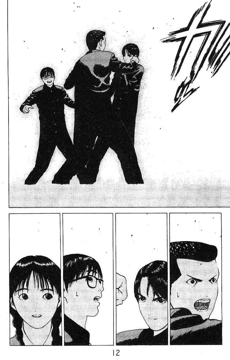 Page 10 Chapter 18 Angel Densetsu