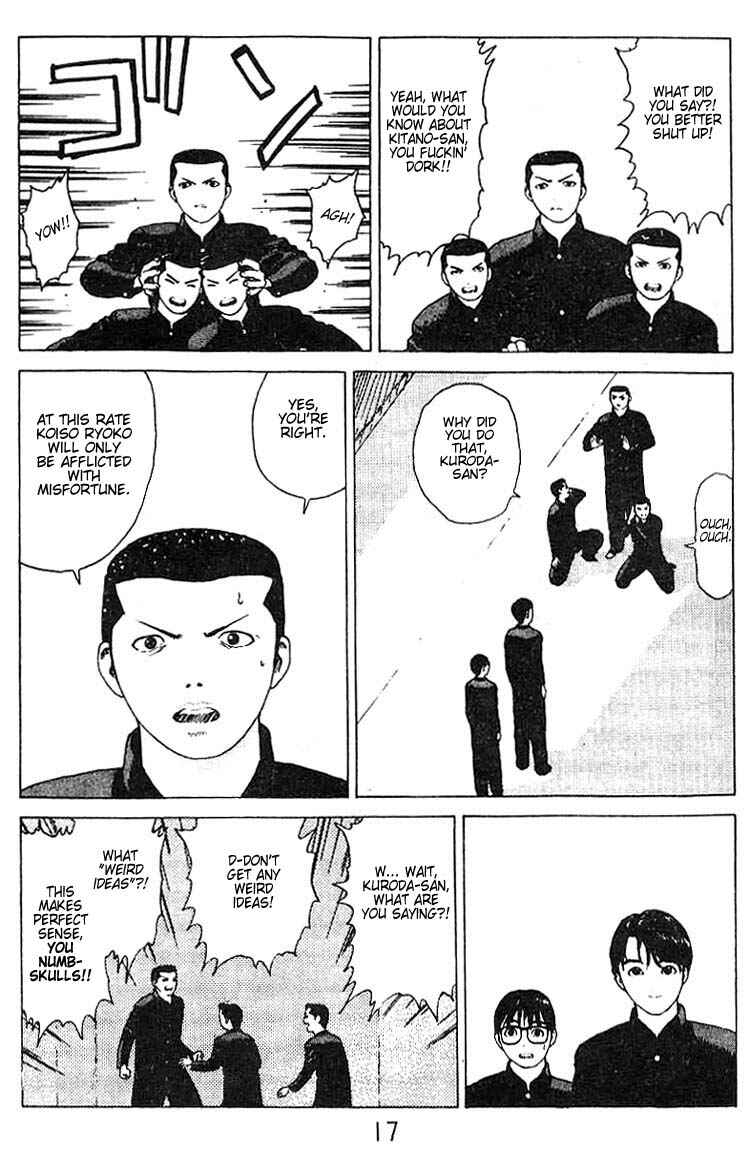 Page 15 Chapter 18 Angel Densetsu