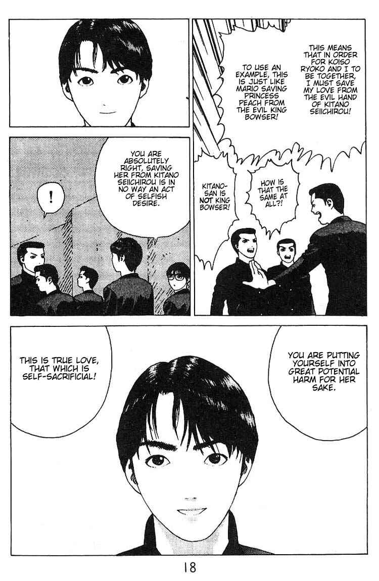 Page 16 Chapter 18 Angel Densetsu