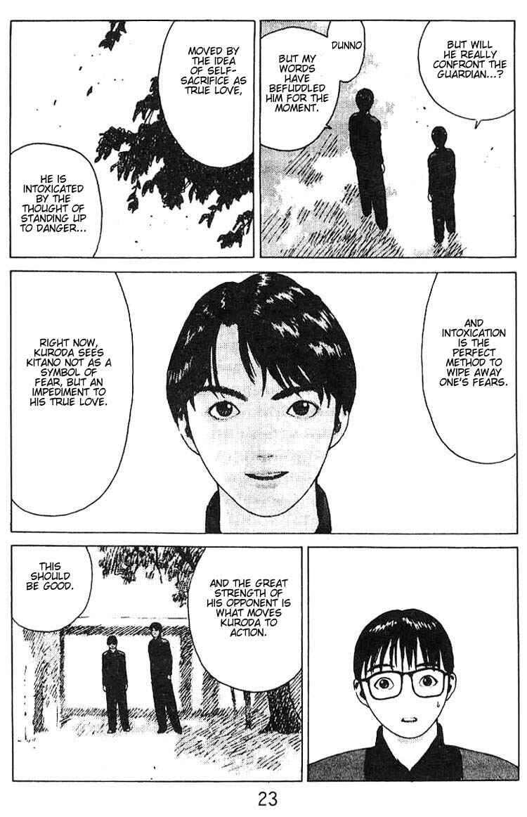 Page 21 Chapter 18 Angel Densetsu