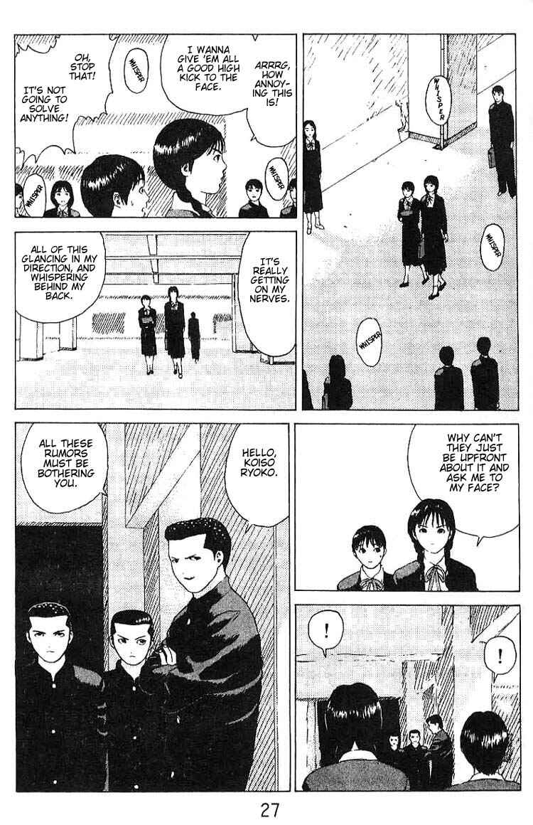 Page 25 Chapter 18 Angel Densetsu