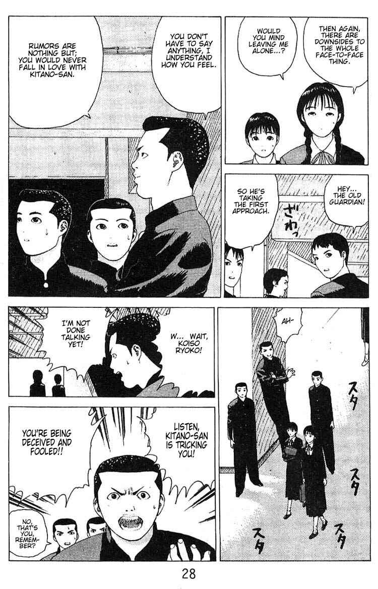 Page 26 Chapter 18 Angel Densetsu