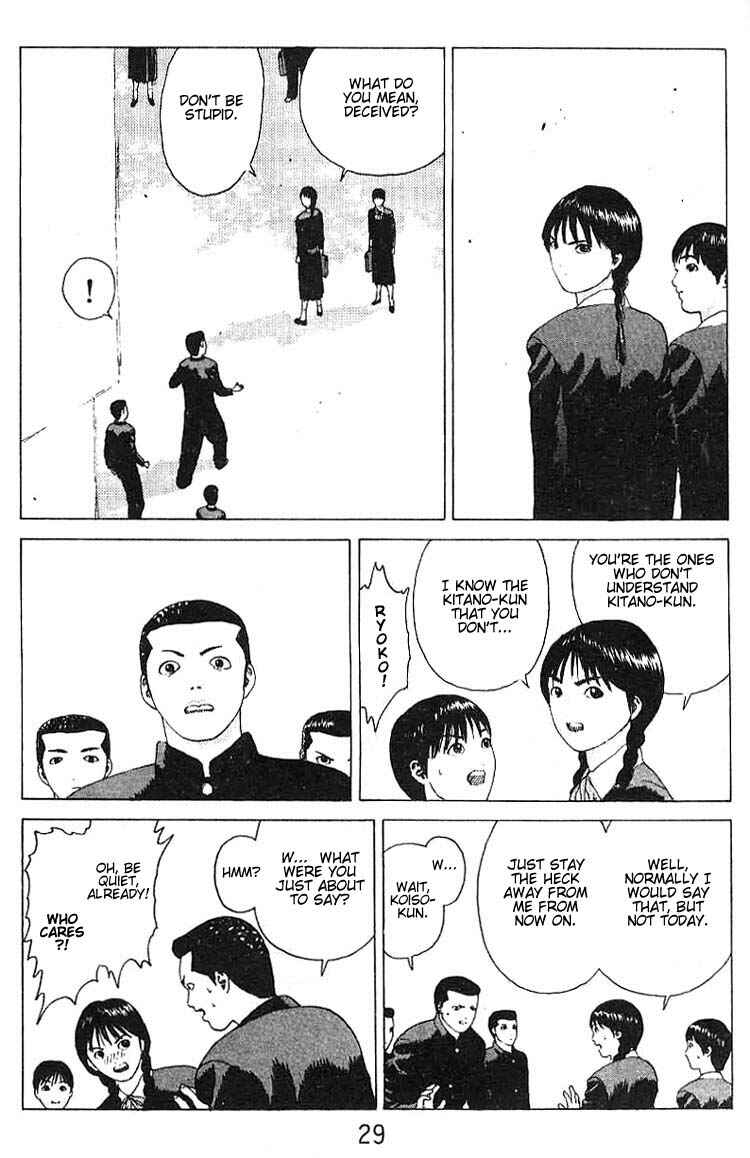 Page 27 Chapter 18 Angel Densetsu