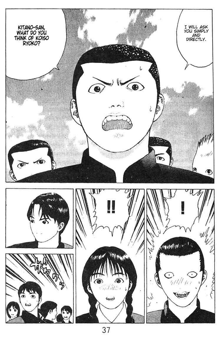 Page 35 Chapter 18 Angel Densetsu