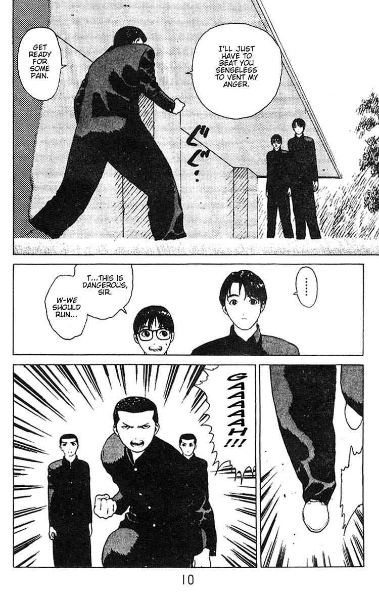 Page 8 Chapter 18 Angel Densetsu