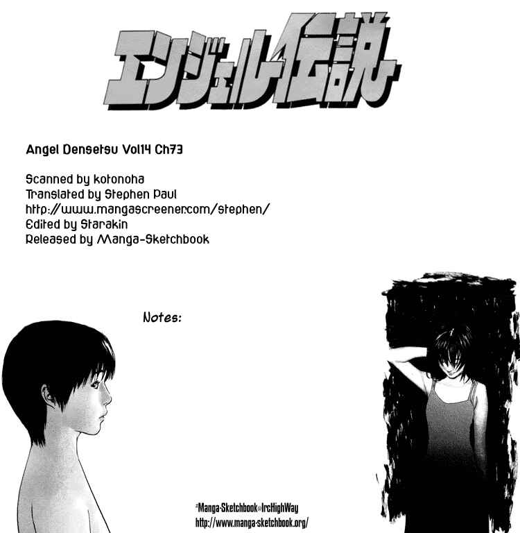 Page 1 Chapter 73 Angel Densetsu